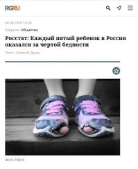 Просто хорошие и добрые новости из России за 5 дней