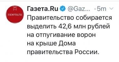 Просто хорошие и добрые новости из России за 5 дней