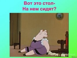 Прикольные и смешные картинки