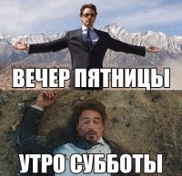 Прикольные и смешные картинки