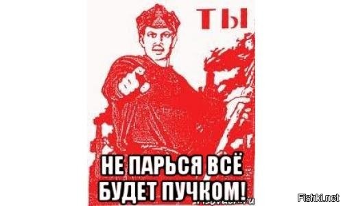 Прикольные и смешные картинки