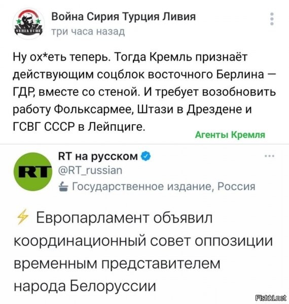 тот неловкий момент, когда для порядка в Германии, как раз таки Штази и нехватает....