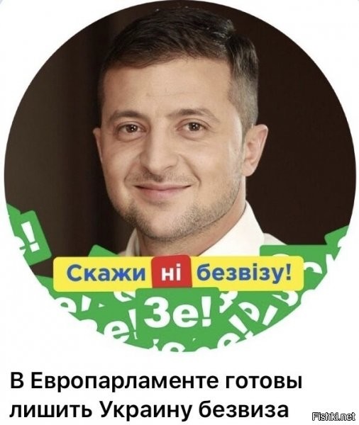 ну все, поматросили на славу видать, раз так... ну а чо, земля (закон) уже принят, отменить не посмеют))) а это было последнее..так авансом дали пинка....вот кто бы мог подумать что так будет?! (да много кто, в сепары тут же записывали, убивали даже.... миллионы людей... )