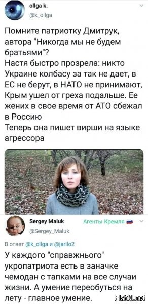 не, ну жених верно сделал, это раз. ибо нафег надо, даже если повод у него был чисто шкурный...
вот то, что таких как она и других, спокойно в РФ пускают жить - это "туши свет"....