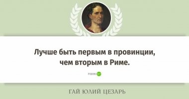 Примерно так думали руководители республик, когда разваливали Союз.