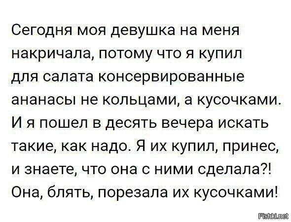 это не девушка дура, это ты предводитель подкаблучников -_-