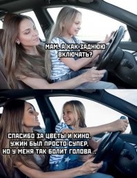 Не смс переписка, но в тему