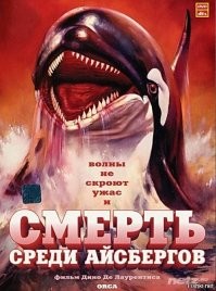 Фильм на эту тему был не плохой с Ричардом Харрисом в главной роли.