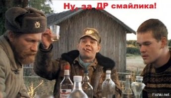 19 сентября — День рождения смайлика