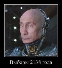 Убейтесь веником, вражины западные !