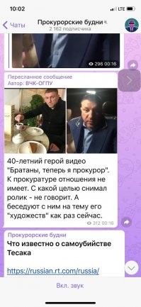 Проверяйте инфу перед тем как мнения высказывать