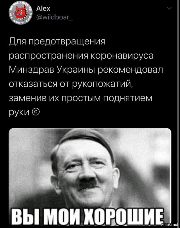 Политические комментарии 2