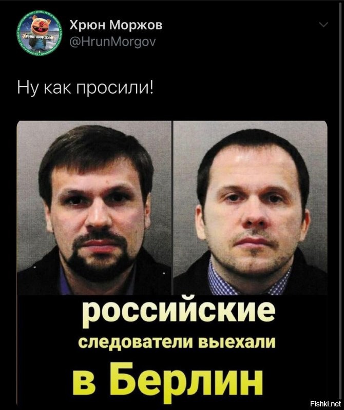 Политические комментарии 2