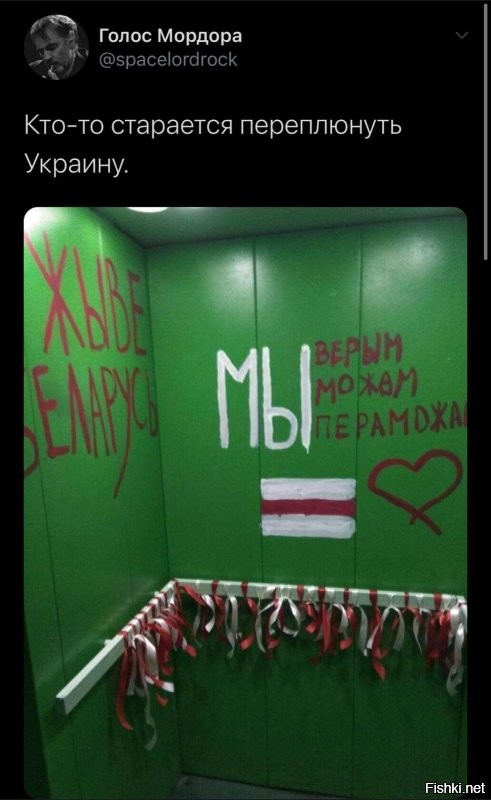 Политические комментарии 2