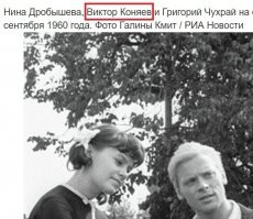 Хорошие фотографии, многие не видел, тока актёра Коняева зовут не Виктор, а Виталий.
