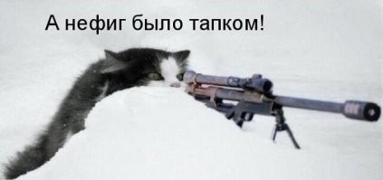 Прикольные и смешные картинки