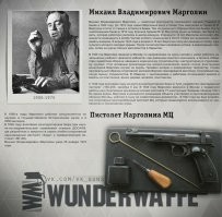 19 сентября день Оружейника!