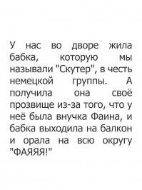 Хохотальня