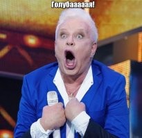 Голубая луна взойдет на Хэллоуин