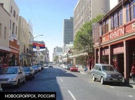 Как в голливудских фильмах изображаются разные страны
