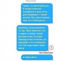 Как обычно, фейковые смс-переписки... некоторые тексты уже видел, только в другом  оформлении... 
Вот к примеру: