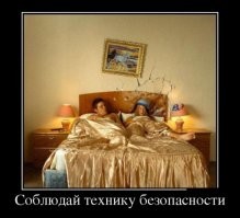 Прикольные и смешные картинки