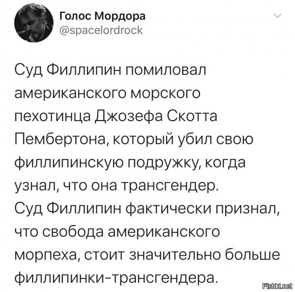 у меня диссонанс прям..с одной стороны, мона понять чувака, его ж кинули, через писюн, в прямом смысле и сделали гомосеком насильно и обманом...ну это ж ппц. с другой стороны, очень хочется под...ть всяких там чертей, которые топят за всяких извращенцев и то что они должны быть везде и им всегда зеленый свет и т.д. фразочкой: это другое понимать надо :)