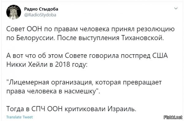 Политические скрины