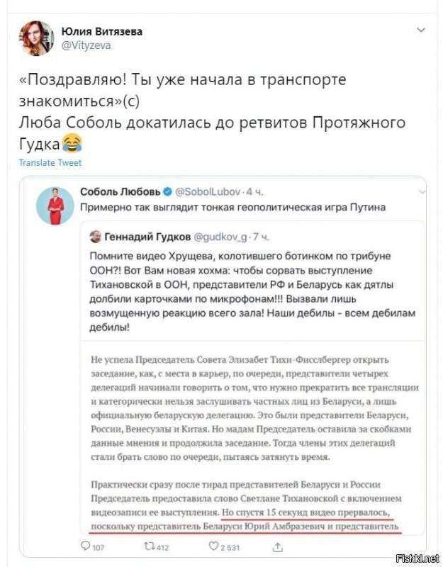 Хрущев не бил ботинком по трибуне