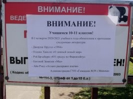 Кто-то готовит новое мясо..