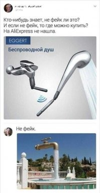 Лучше подключиться к ви-фи соседней пивнушки.