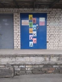 АТО ШАКАЛ, АВТО ВОКАЛ)))