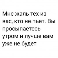 Алкопост на вечер этой пятницы