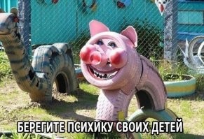 Детская площадка из СССР. Умели же строить!