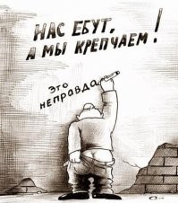 Сравниваем средние зарплаты с реальными