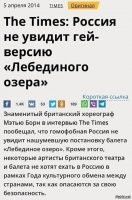 Вот за это огромное спасибо Мэтью Борну!