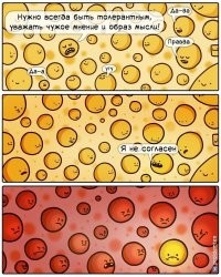 Смешные картинки