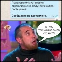 15 неотправленных сообщений, которые могли изменить ситуацию на 180°
