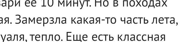 Это прям о прошлом лете в Подмосковье.