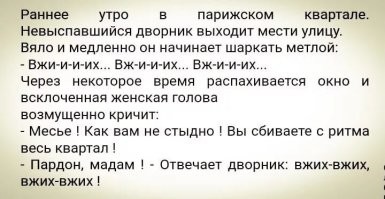 Прикольные и смешные картинки