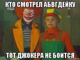 Клоунесса Ириска. Трагическая судьба звезды «АБВГДейки»