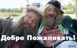 Нахрена этот г0внопост пятые сутки висит в топе? Нас приучают к мысли, что скоро мы все будем питаться с помоек? 40% еденных продуктов могут быть только в помойках на Рублёвке.