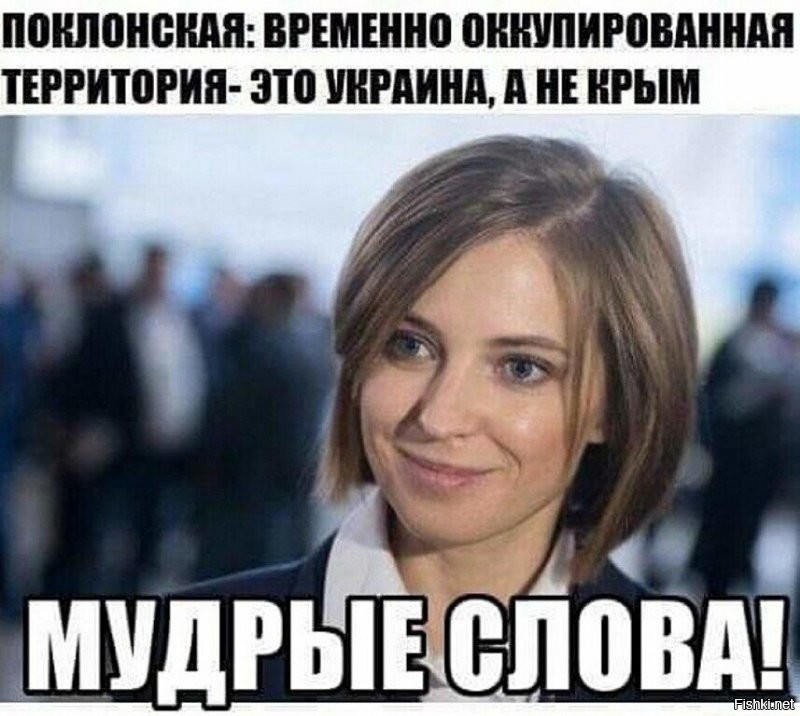 Политические комментарии 2
