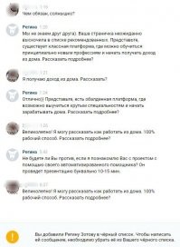 Из личного опыта: