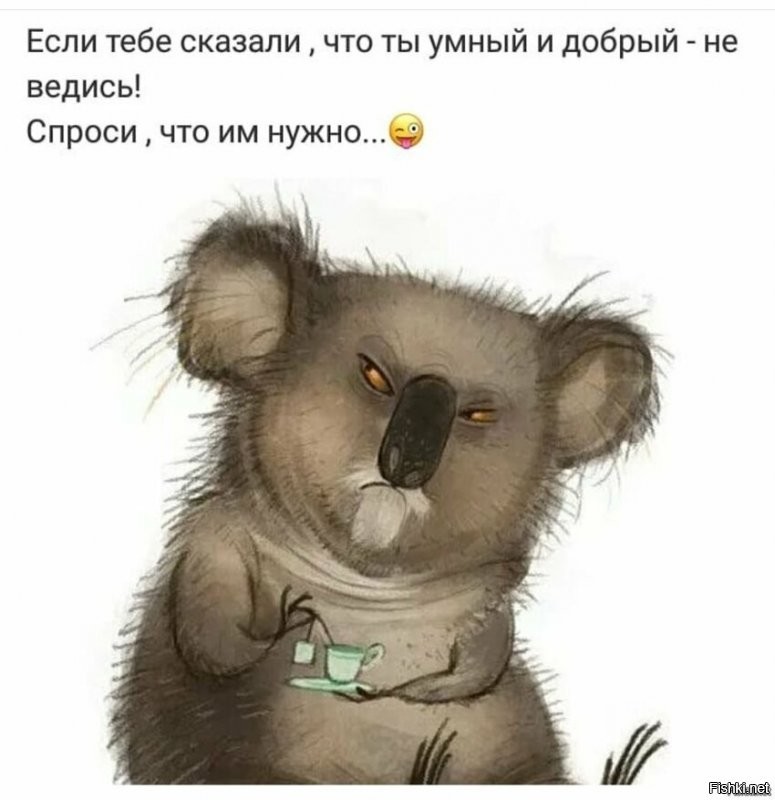 Политические комментарии 2