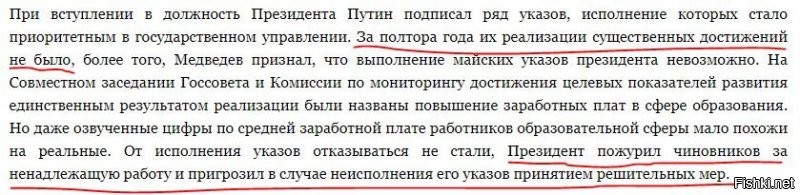 Ну да, "БЕЗ СЛОВ..." у нас то что говорит власть - народ понимает, что будет с точностью наоборот и так оно и происходит...