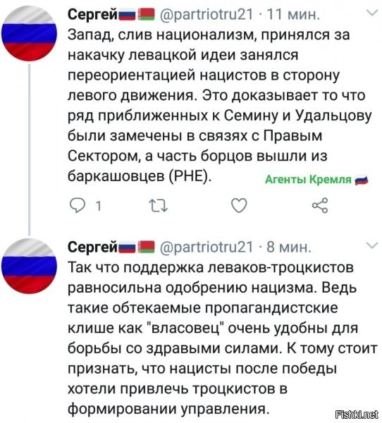 сам факт "троцкизма" уже омерзителен..."за просто так" ледорубом по харе не получают, учитывая годы бегства и вообще скрывания на другом краю планеты...