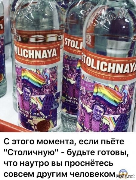 а сама стеклотара может оказаться в довольно неожиданном для вас месте :)