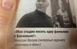 Cочинение Коли Б