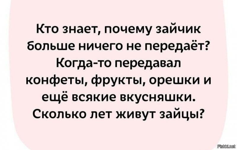 Солянка от 21.09.2020
